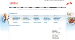 Desktop Screenshot of market.feedbookmark.com