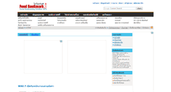 Desktop Screenshot of feedbookmark.com