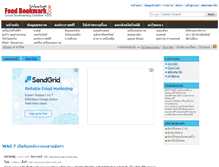 Tablet Screenshot of feedbookmark.com
